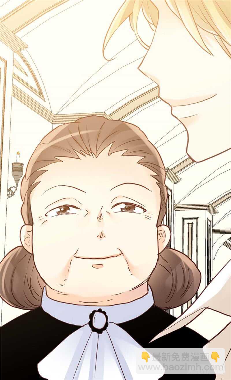 🍜异世界皇妃 第173话 试探内心 第21页