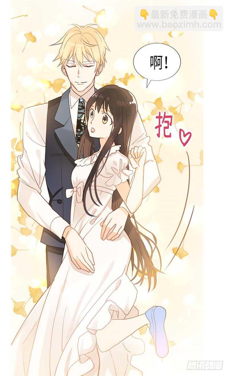 🍜异世界皇妃 第177话 彼此的担心 第10页