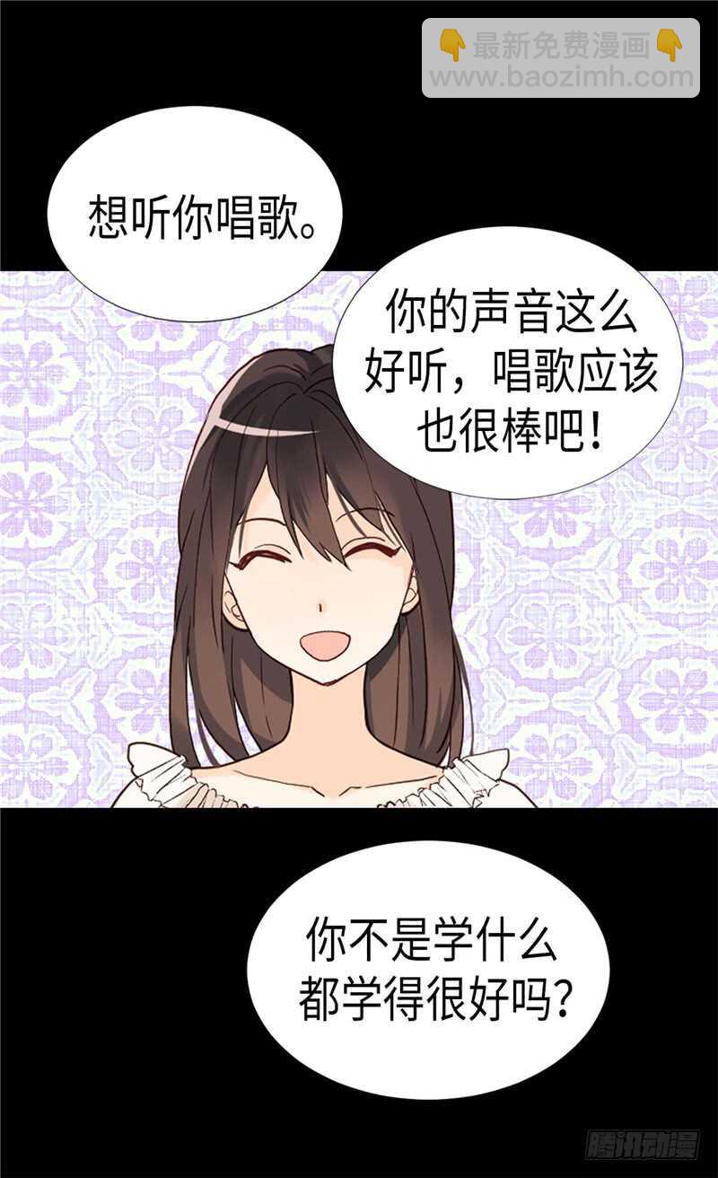🍜异世界皇妃 第177话 彼此的担心 第28页