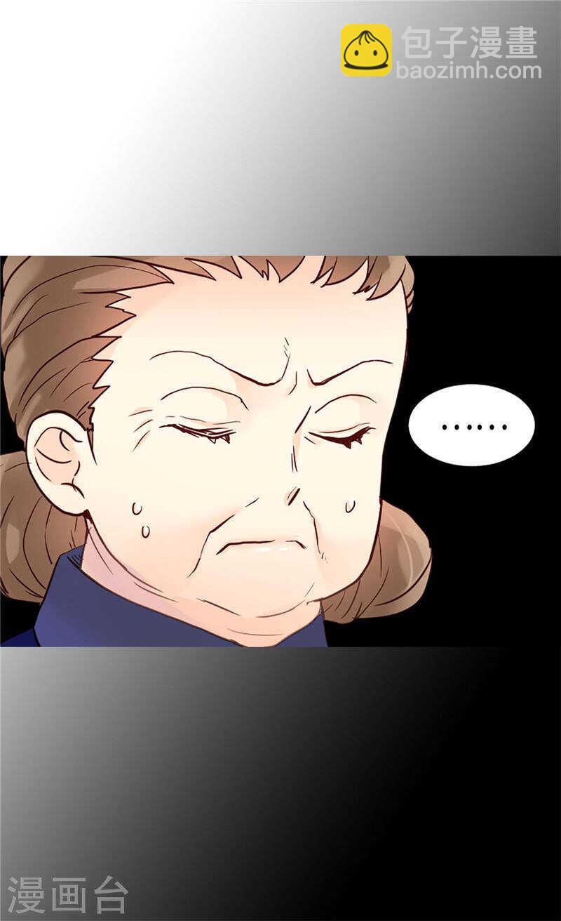🍜异世界皇妃 第181话  影后级演技 第19页
