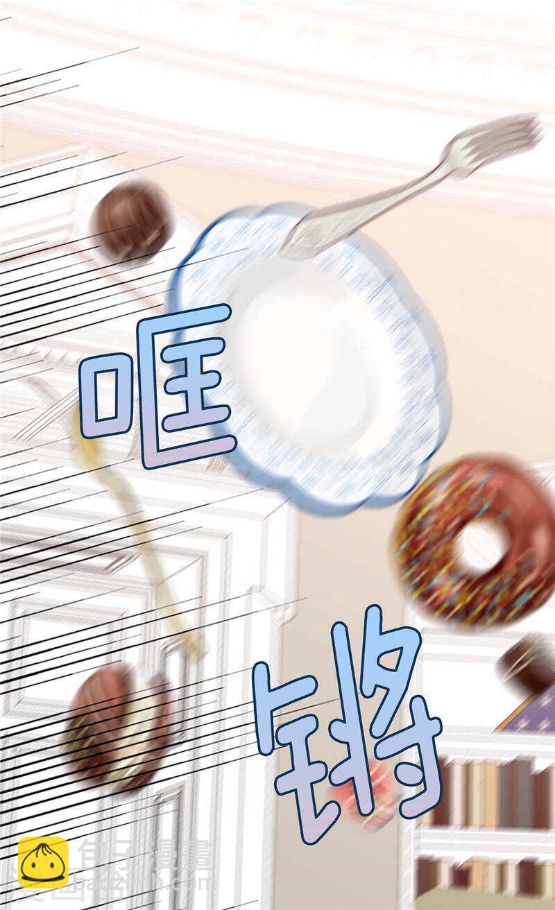 🍜异世界皇妃 第181话  影后级演技 第22页