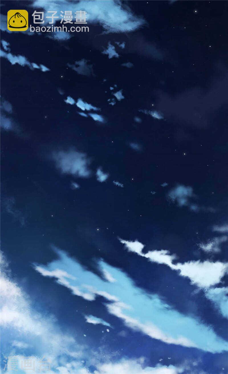 🍜异世界皇妃 第185话 幼稚的嫉妒心 第16页