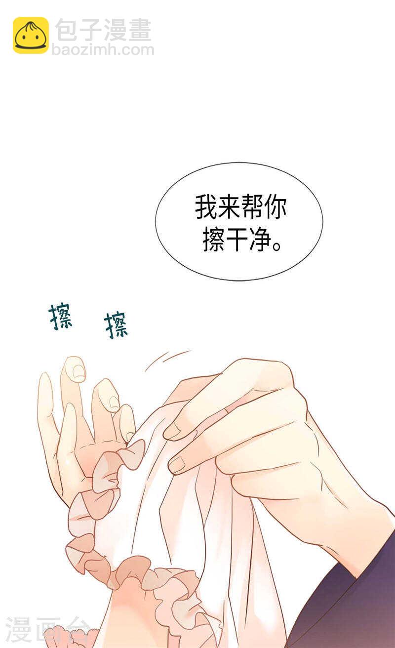 🍜异世界皇妃 第185话 幼稚的嫉妒心 第6页