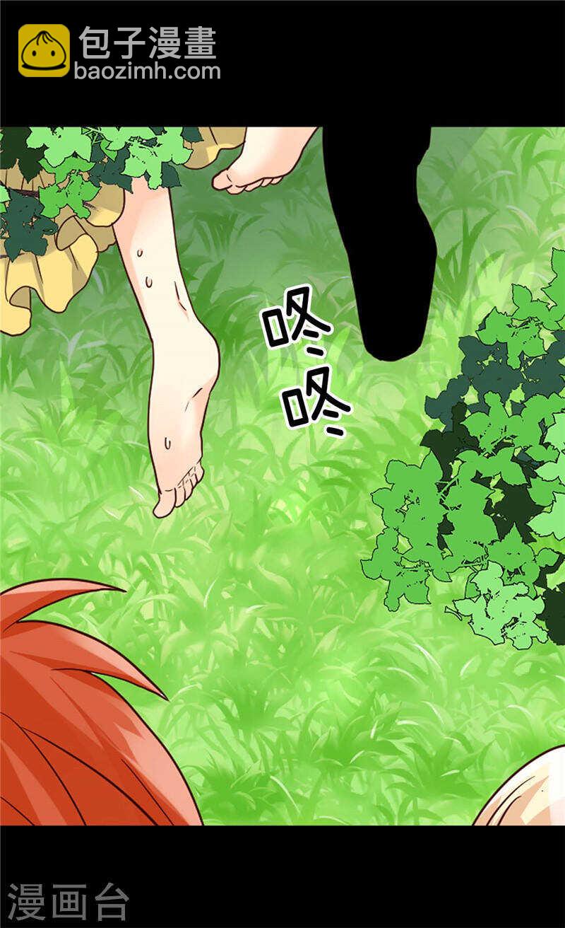 🍜异世界皇妃 第189话 变装奇遇 第14页