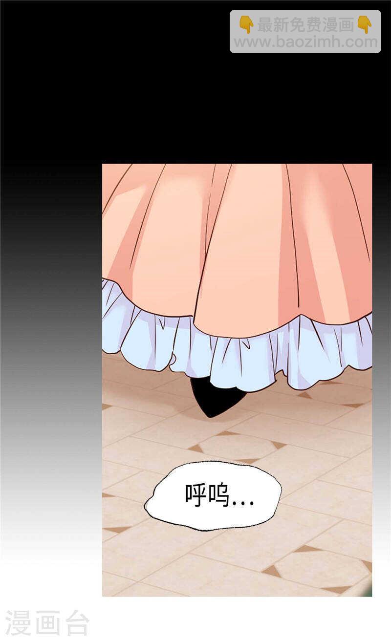🍜异世界皇妃 第189话 变装奇遇 第7页