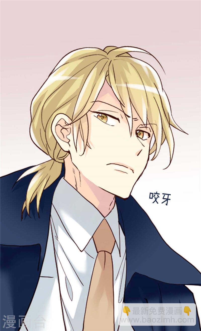 🍜异世界皇妃 第209话 真相浮出水面 第11页