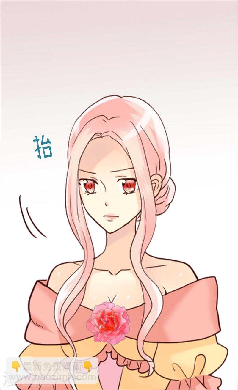 🍜异世界皇妃 第209话 真相浮出水面 第12页