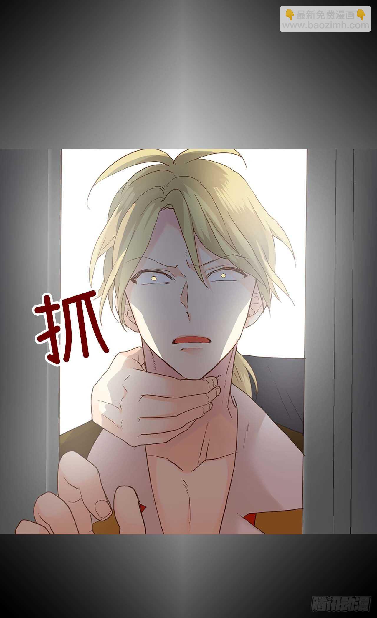 🍜异世界皇妃 第215话 被践踏的梦想与幸福 第23页