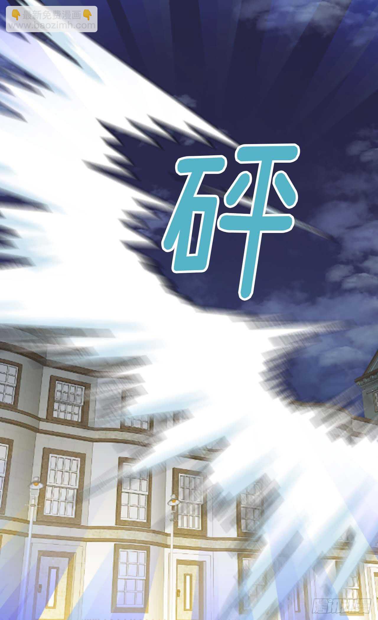 🍜异世界皇妃 第215话 被践踏的梦想与幸福 第25页