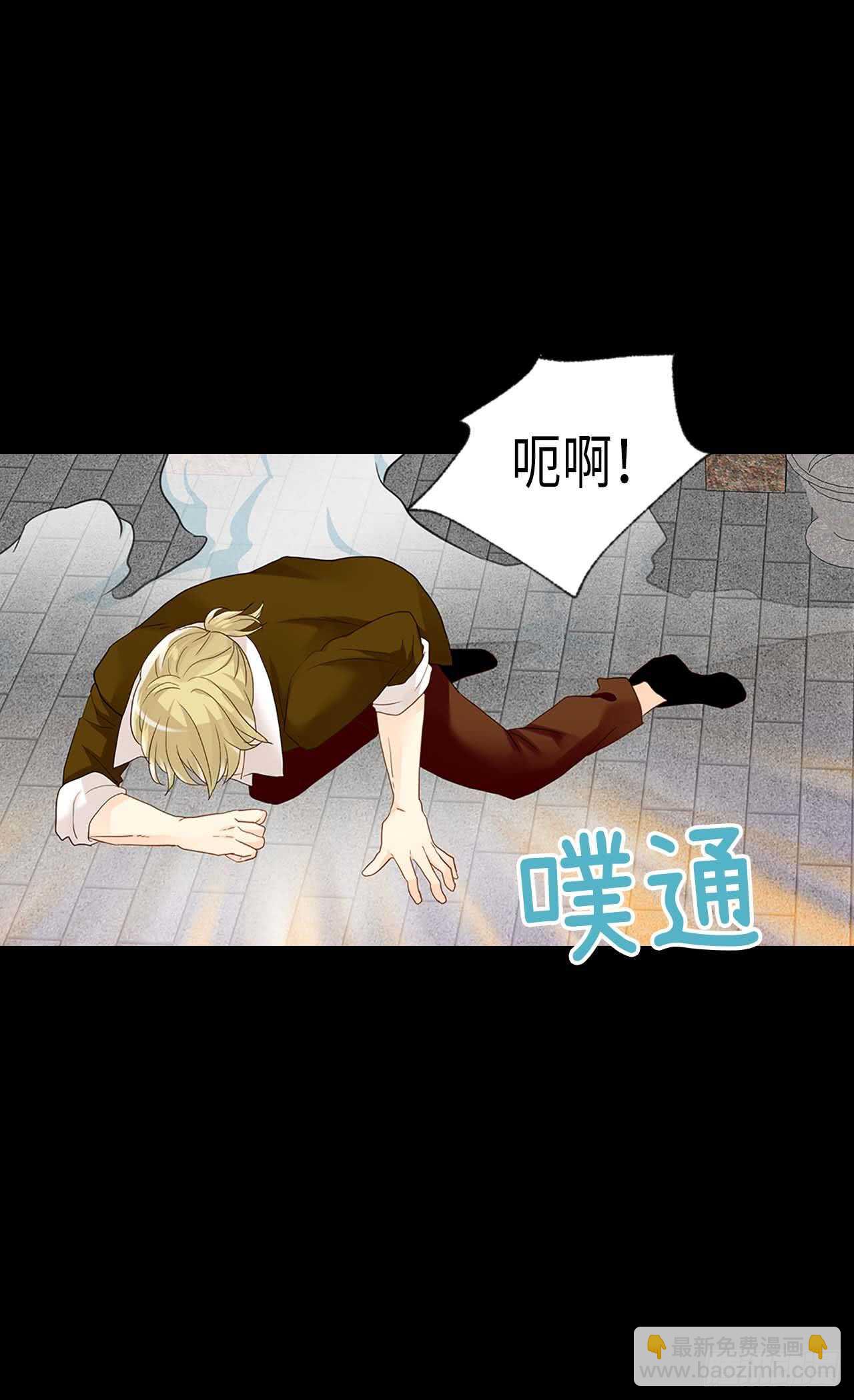 🍜异世界皇妃 第215话 被践踏的梦想与幸福 第26页