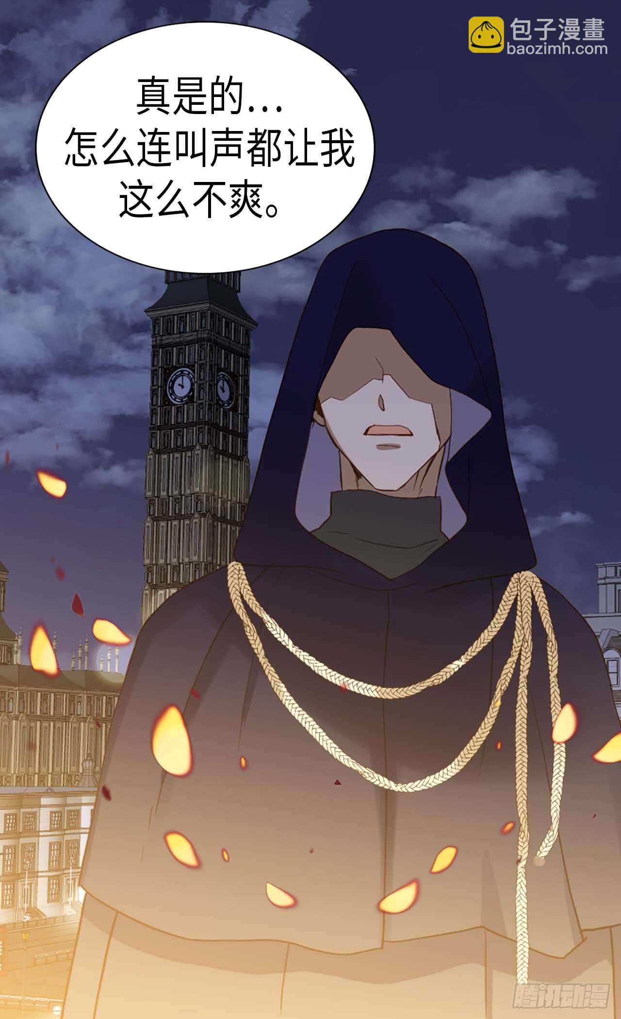 🍜异世界皇妃 第215话 被践踏的梦想与幸福 第28页