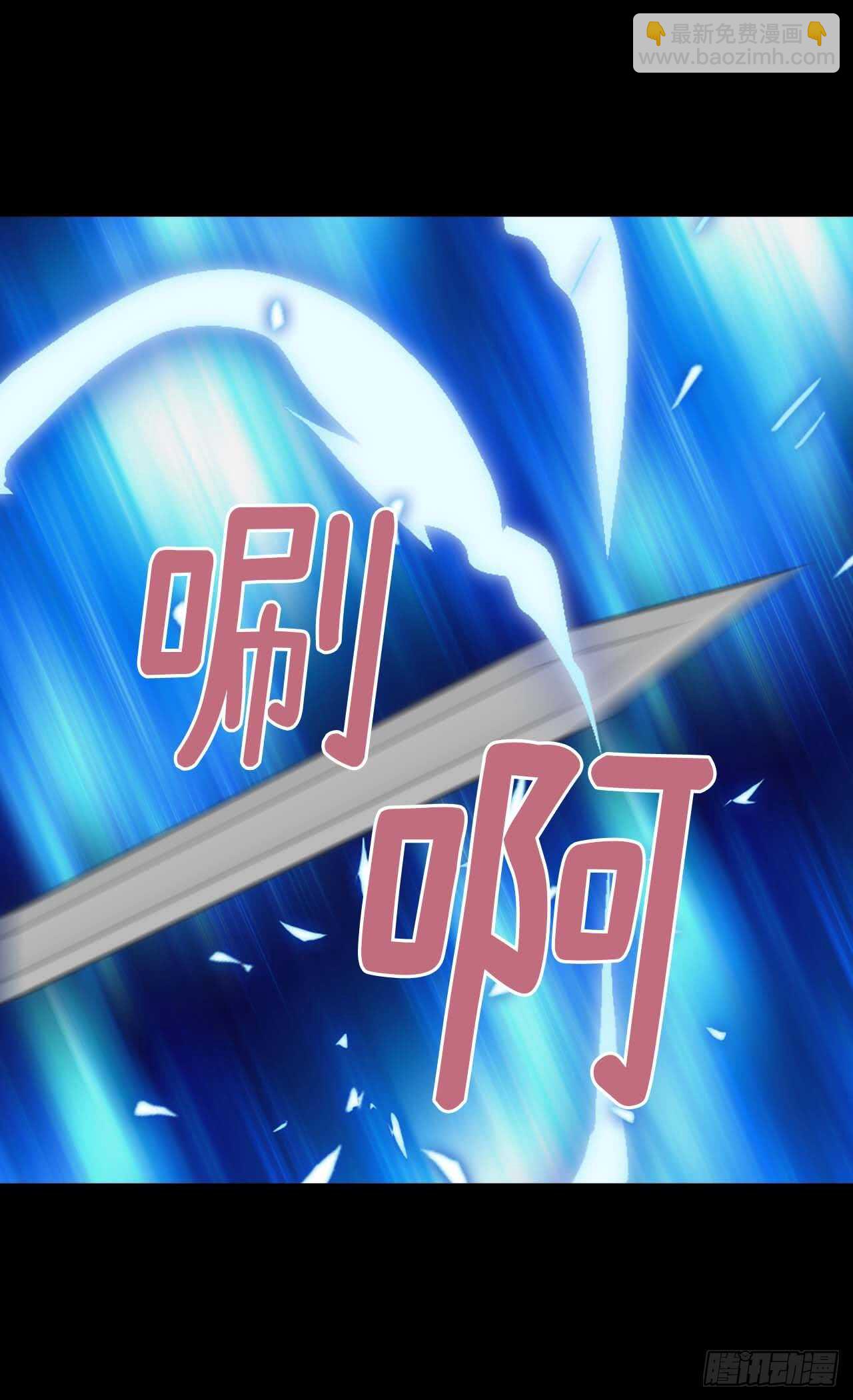 🍜异世界皇妃 第217话 怎么会轻易放过你 第21页