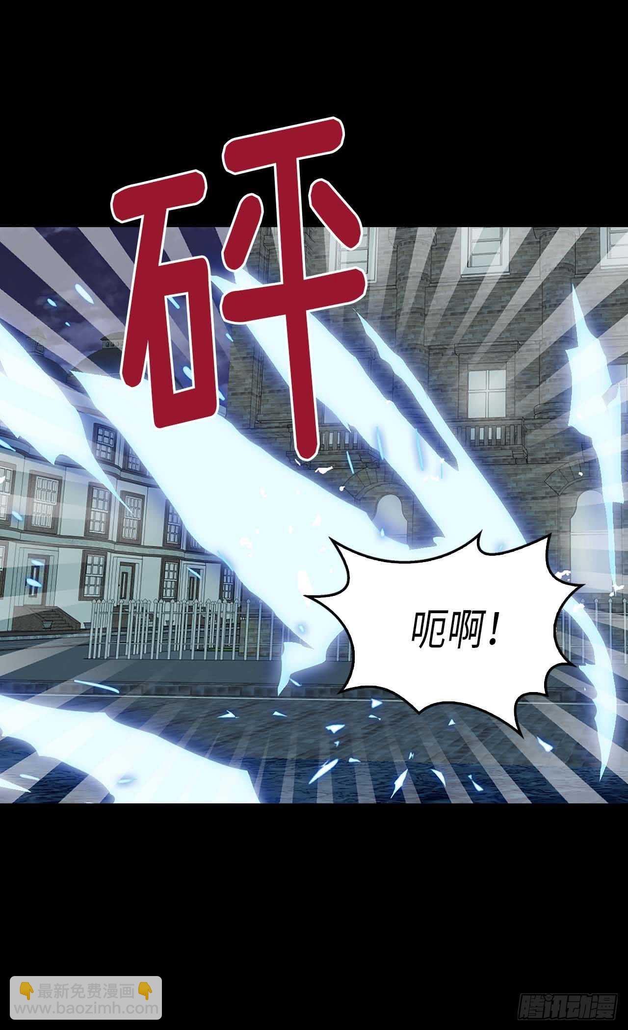 🍜异世界皇妃 第217话 怎么会轻易放过你 第8页