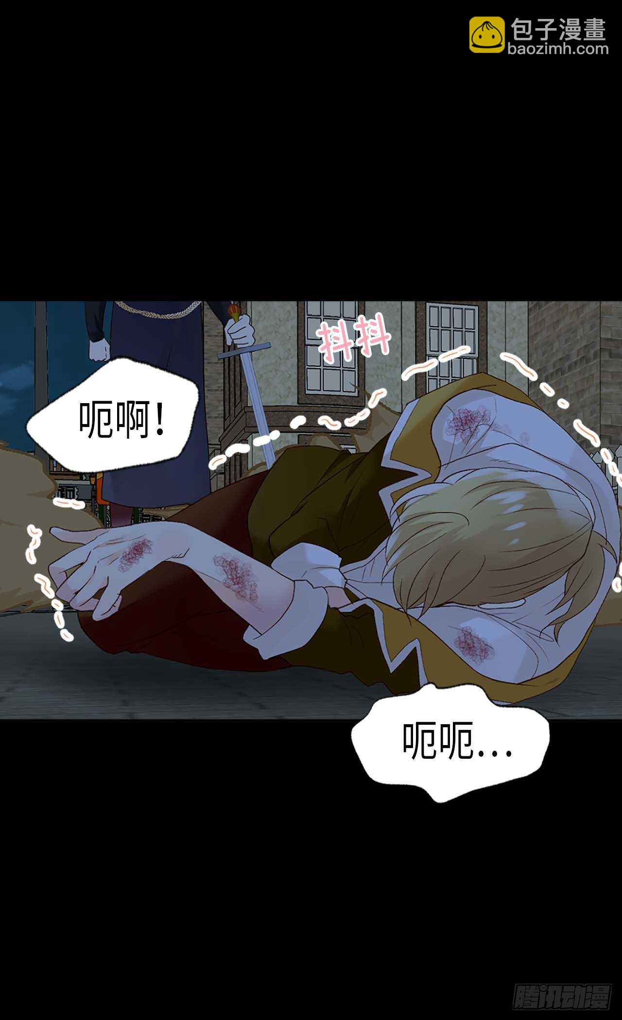 🍜异世界皇妃 第217话 怎么会轻易放过你 第9页