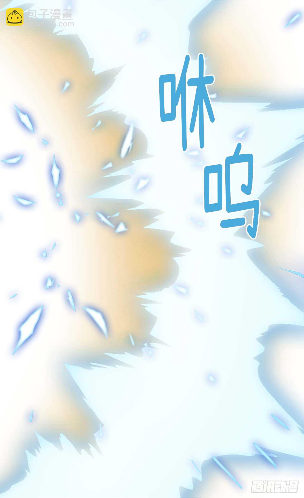 🍜异世界皇妃 第219话 她是我的 第16页