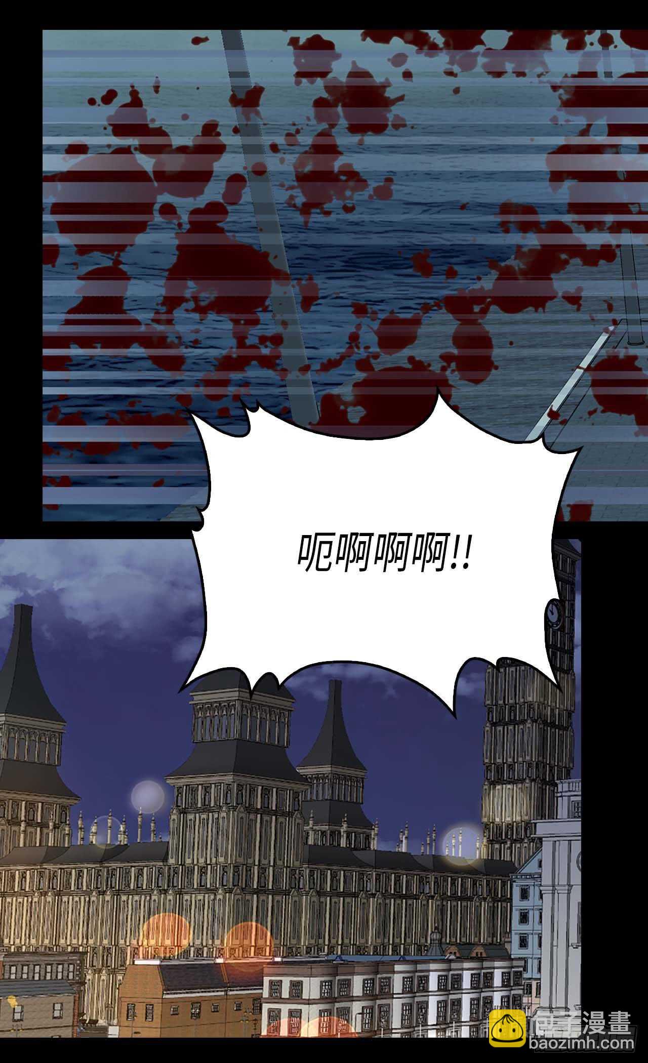 🍜异世界皇妃 第219话 她是我的 第17页
