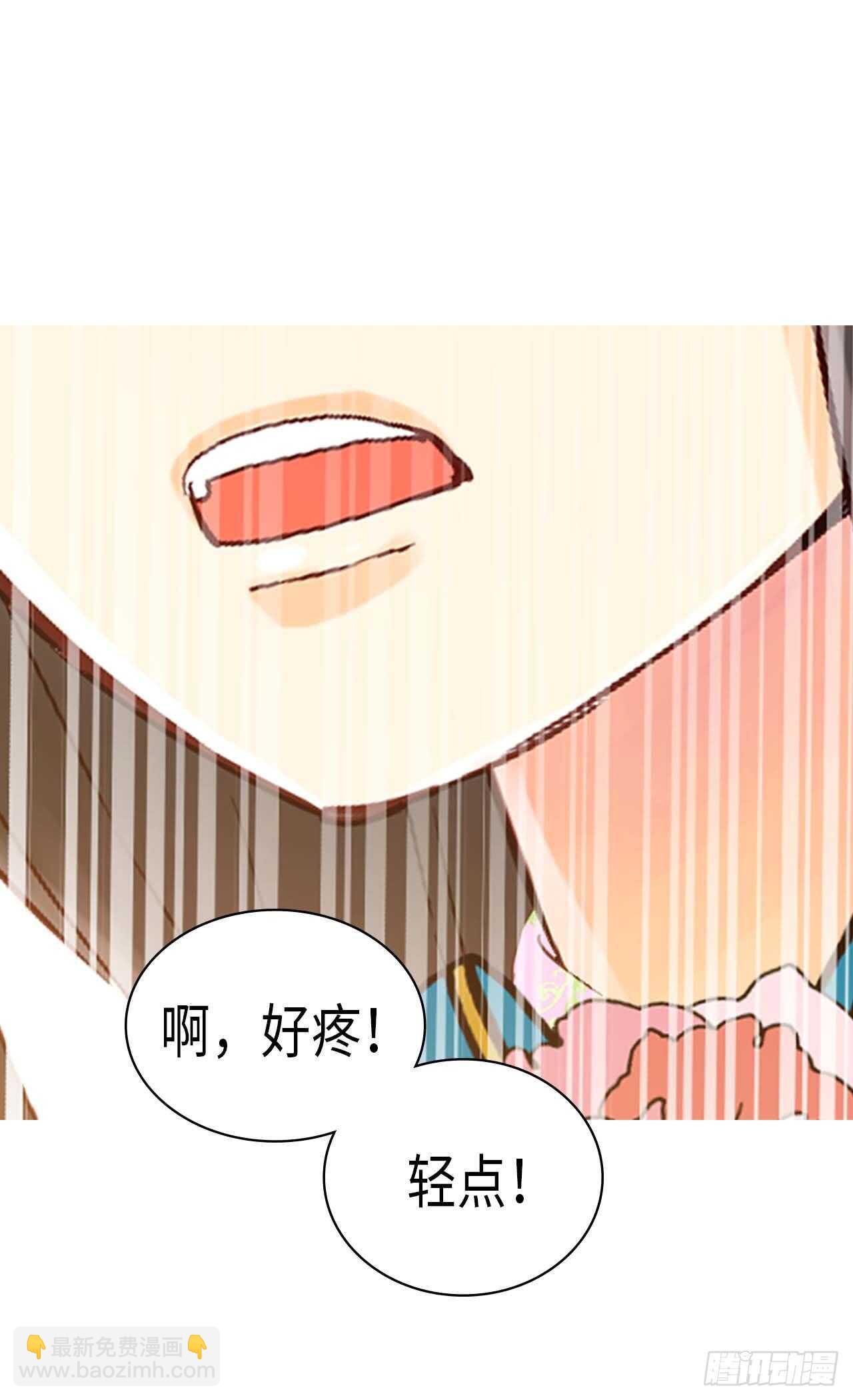 🍜异世界皇妃 第223话 妨碍陛下工作 第2页