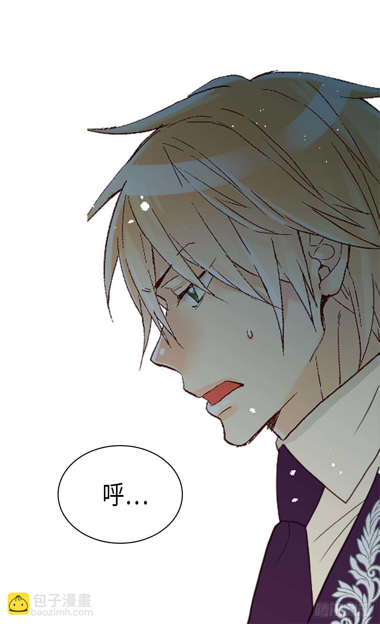 🍜异世界皇妃 第223话 妨碍陛下工作 第23页