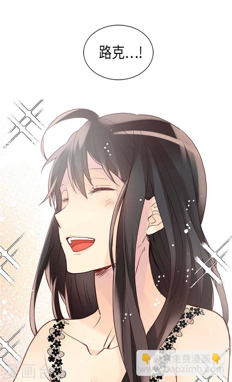 🍜异世界皇妃 第233话 对我有什么误解 第10页