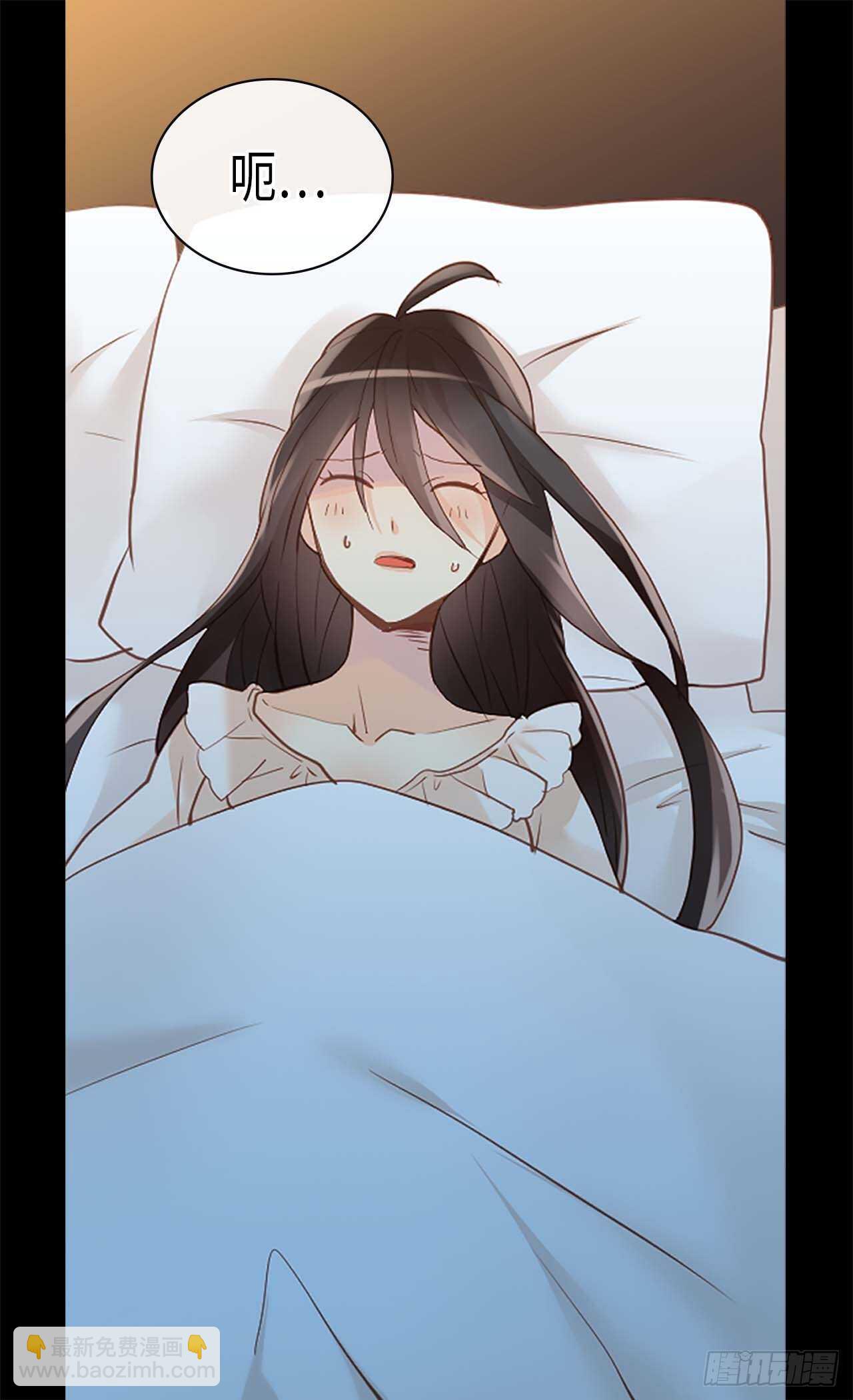 🍜异世界皇妃 第235话 到底是怎么回事 第17页