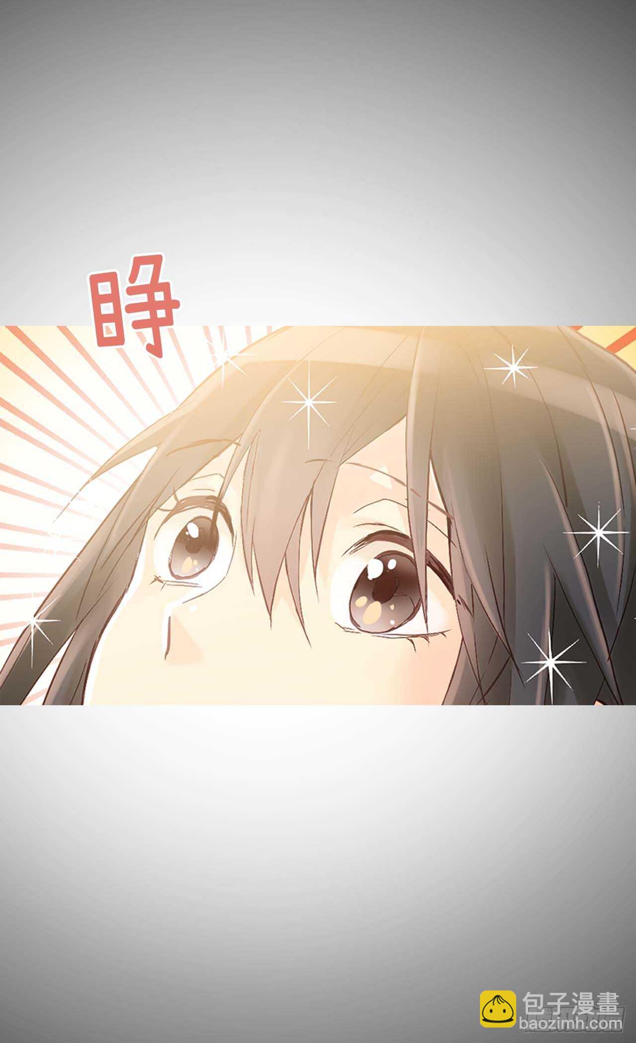 🍜异世界皇妃 第235话 到底是怎么回事 第19页