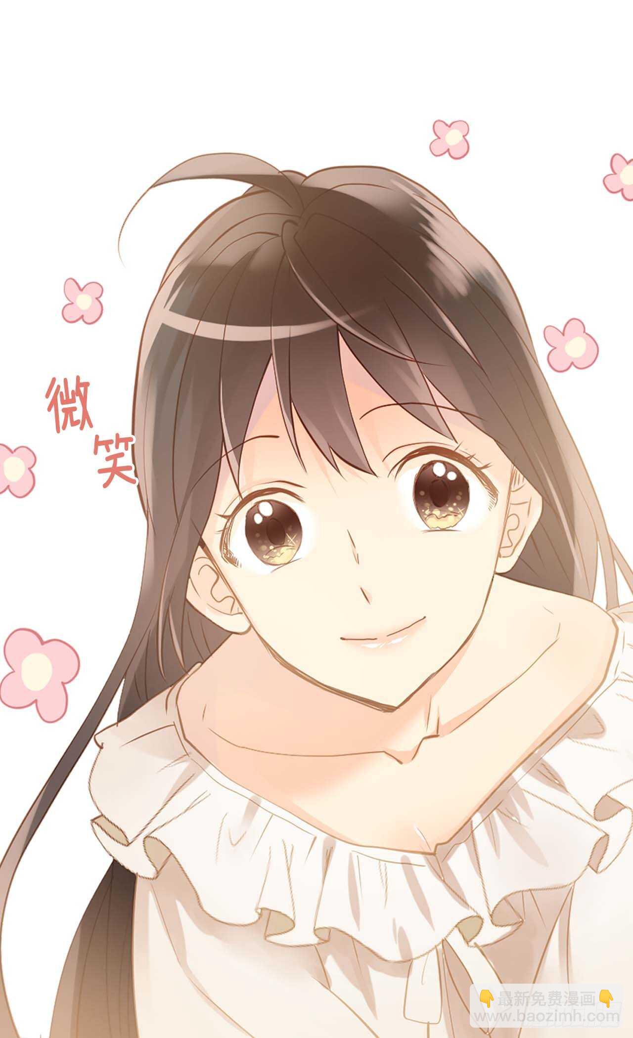 🍜异世界皇妃 第235话 到底是怎么回事 第20页