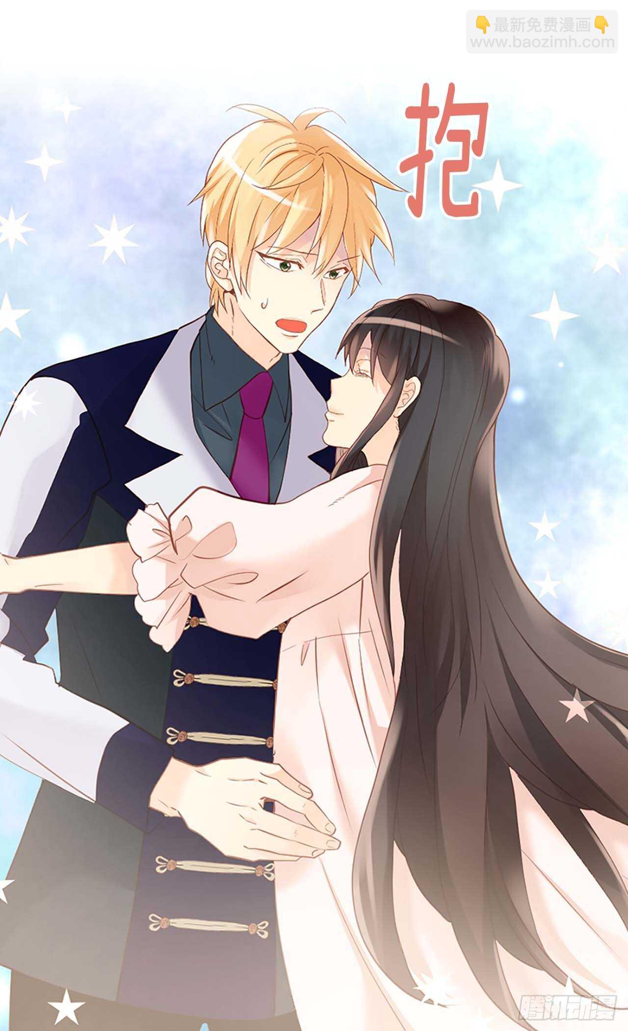 🍜异世界皇妃 第235话 到底是怎么回事 第22页