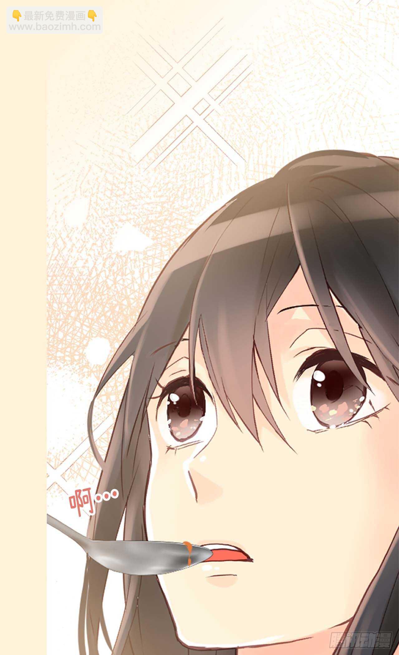 🍜异世界皇妃 第235话 到底是怎么回事 第6页