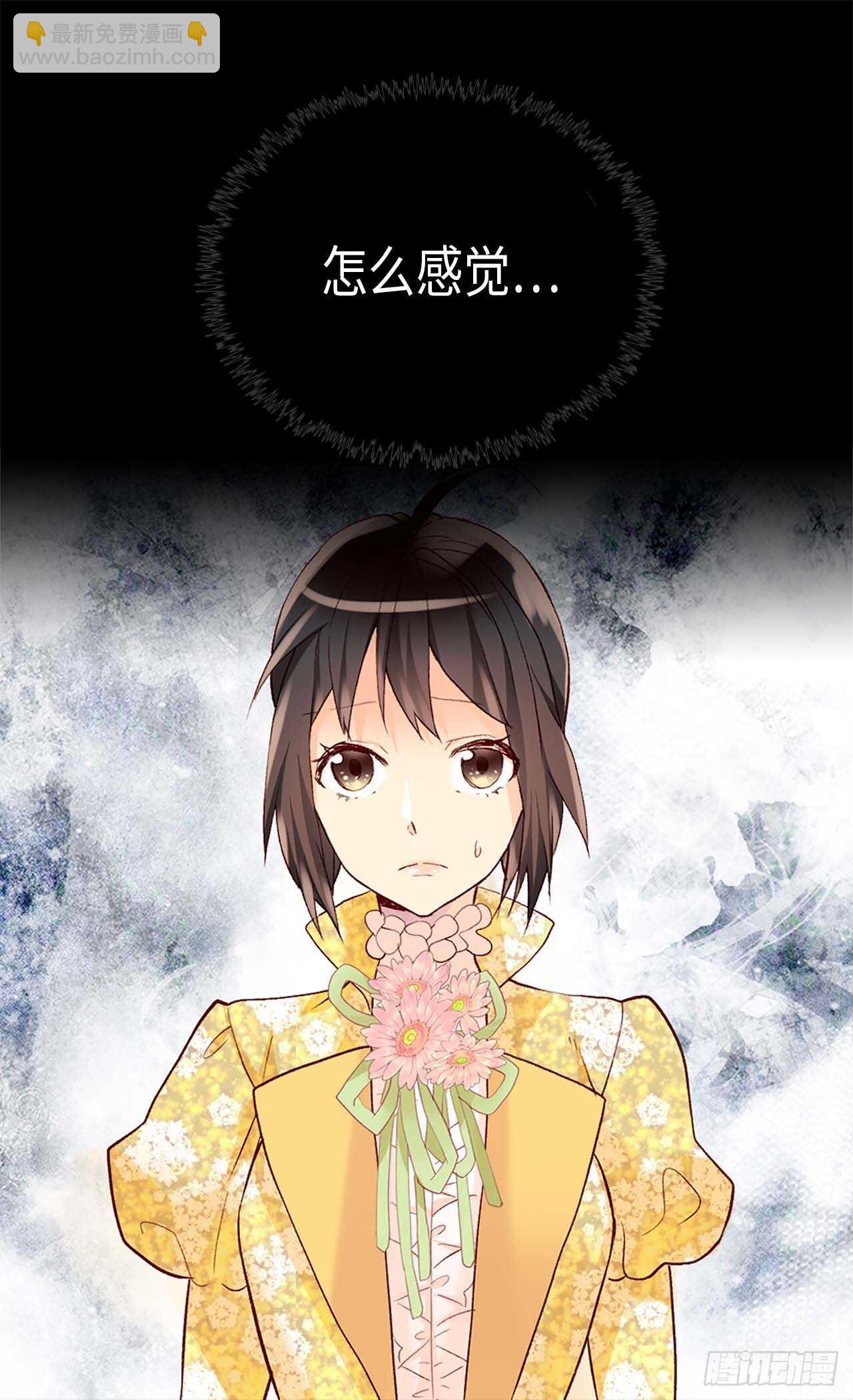 🍜异世界皇妃 第239话 历史总是惊人相似 第28页