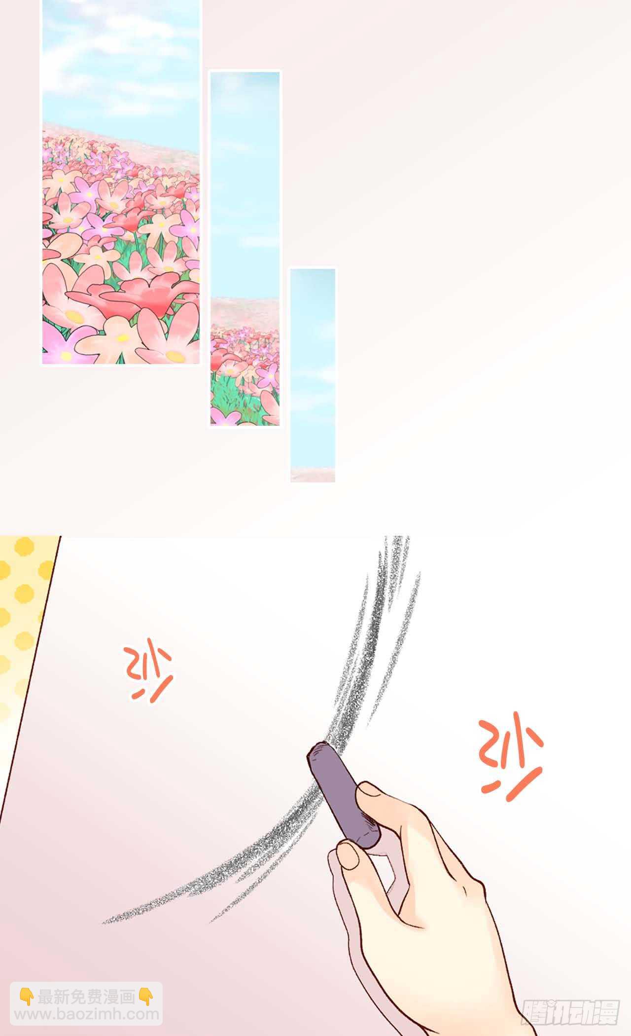 🍜异世界皇妃 第243话 继承人 第15页