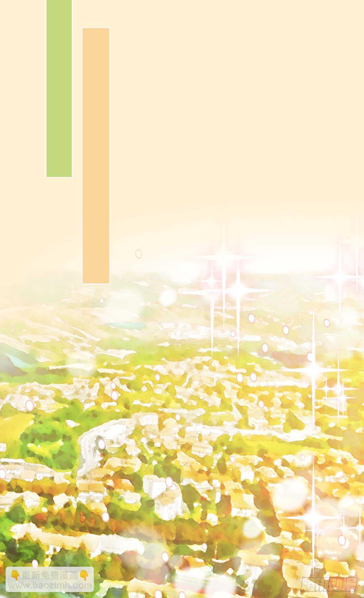🍜异世界皇妃 第245话 时机到了 第18页