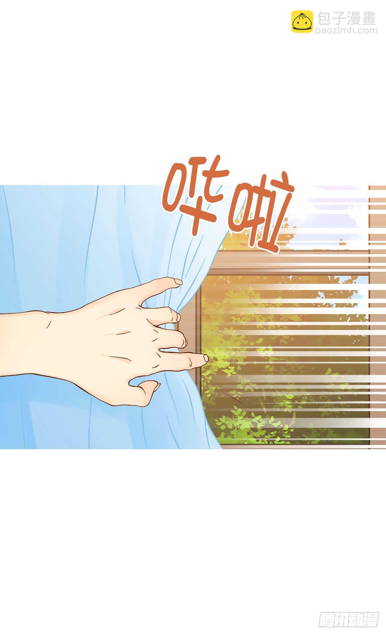 🍜异世界皇妃 第245话 时机到了 第23页