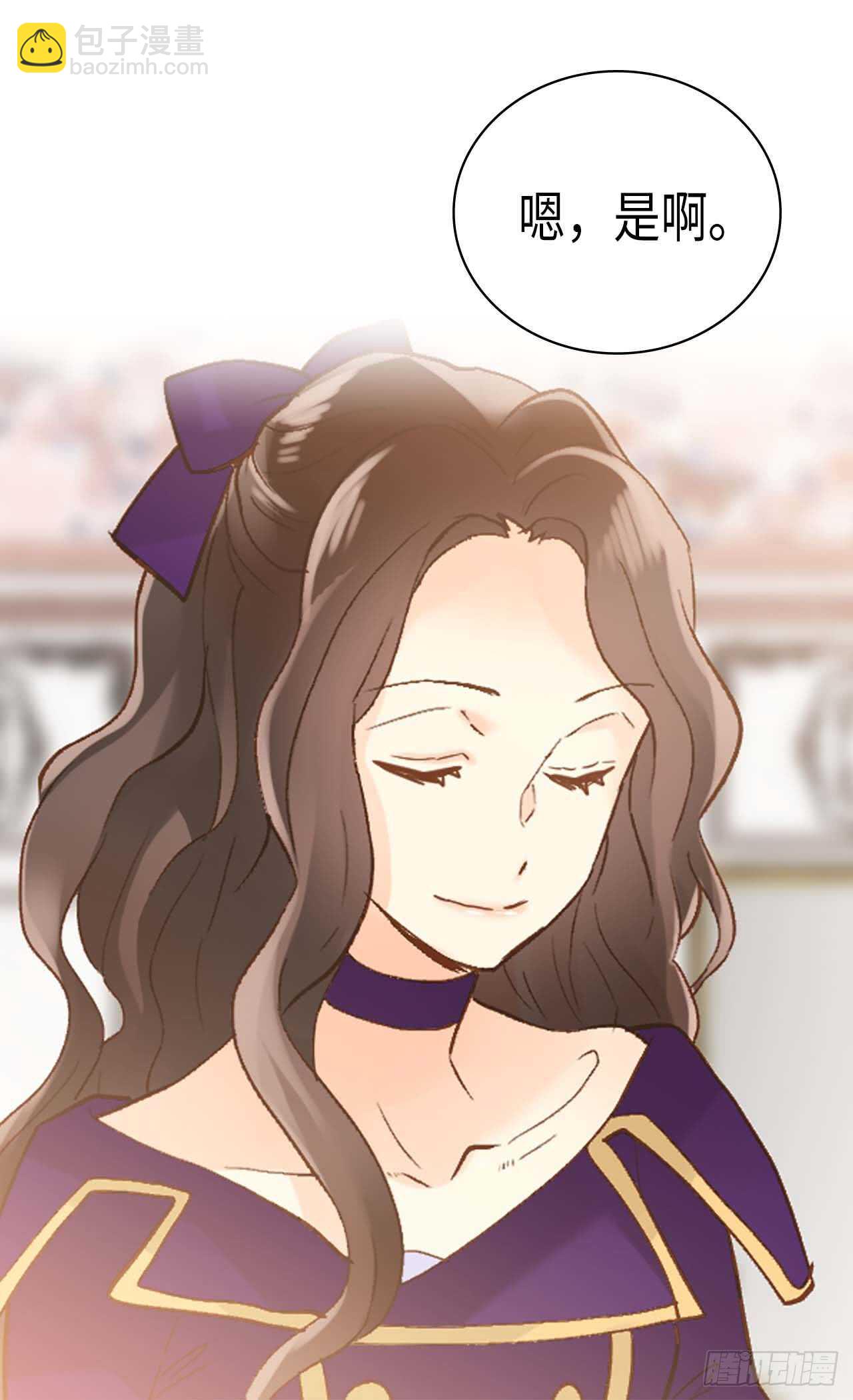 🍜异世界皇妃 第251话 特别的礼物 第21页