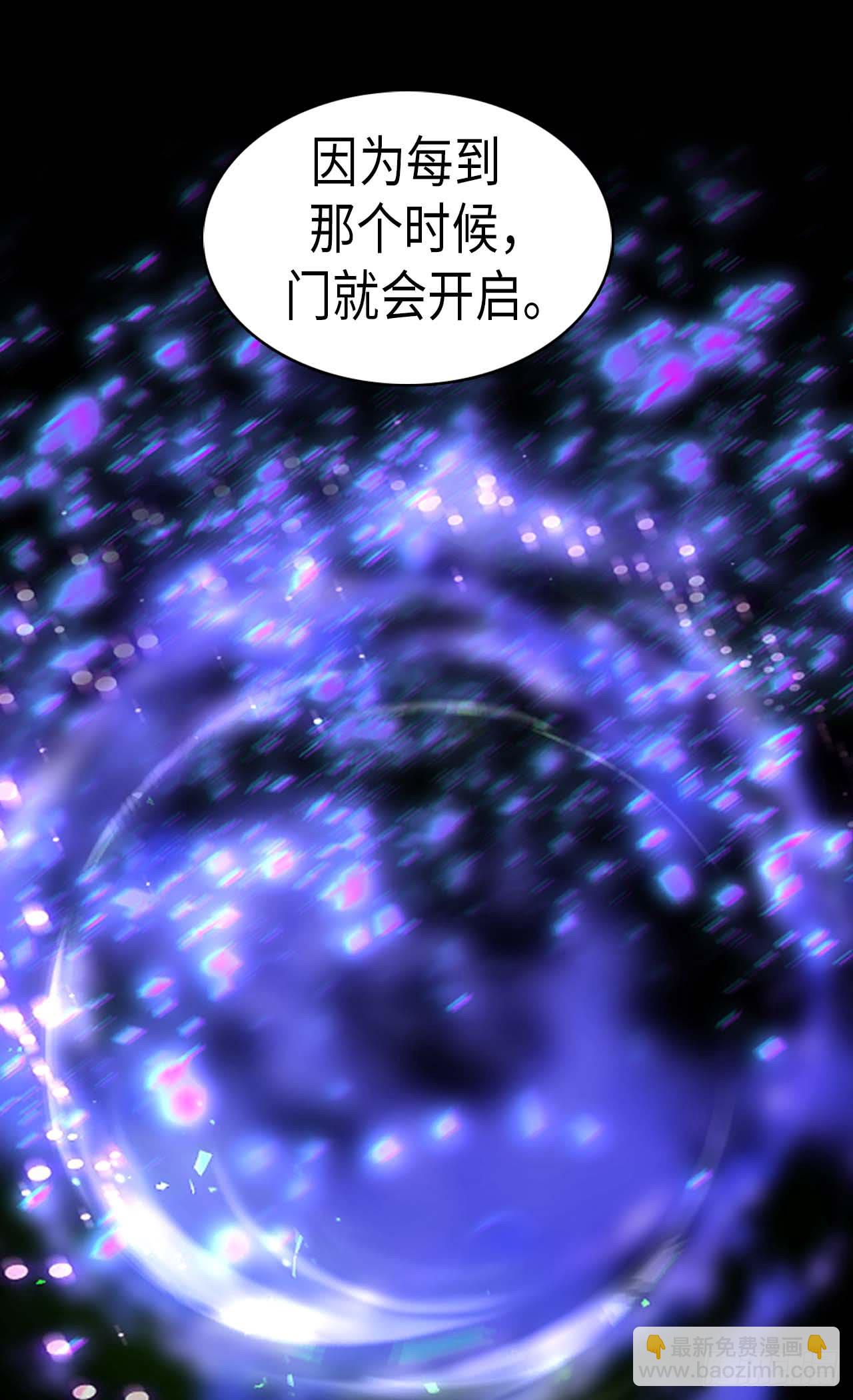 🍜异世界皇妃 第255话 幸存的第二人 第13页