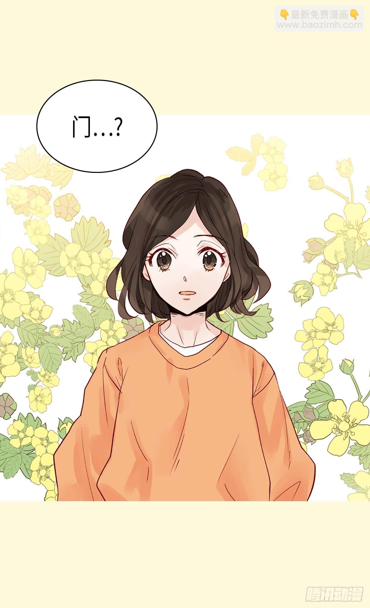🍜异世界皇妃 第255话 幸存的第二人 第14页