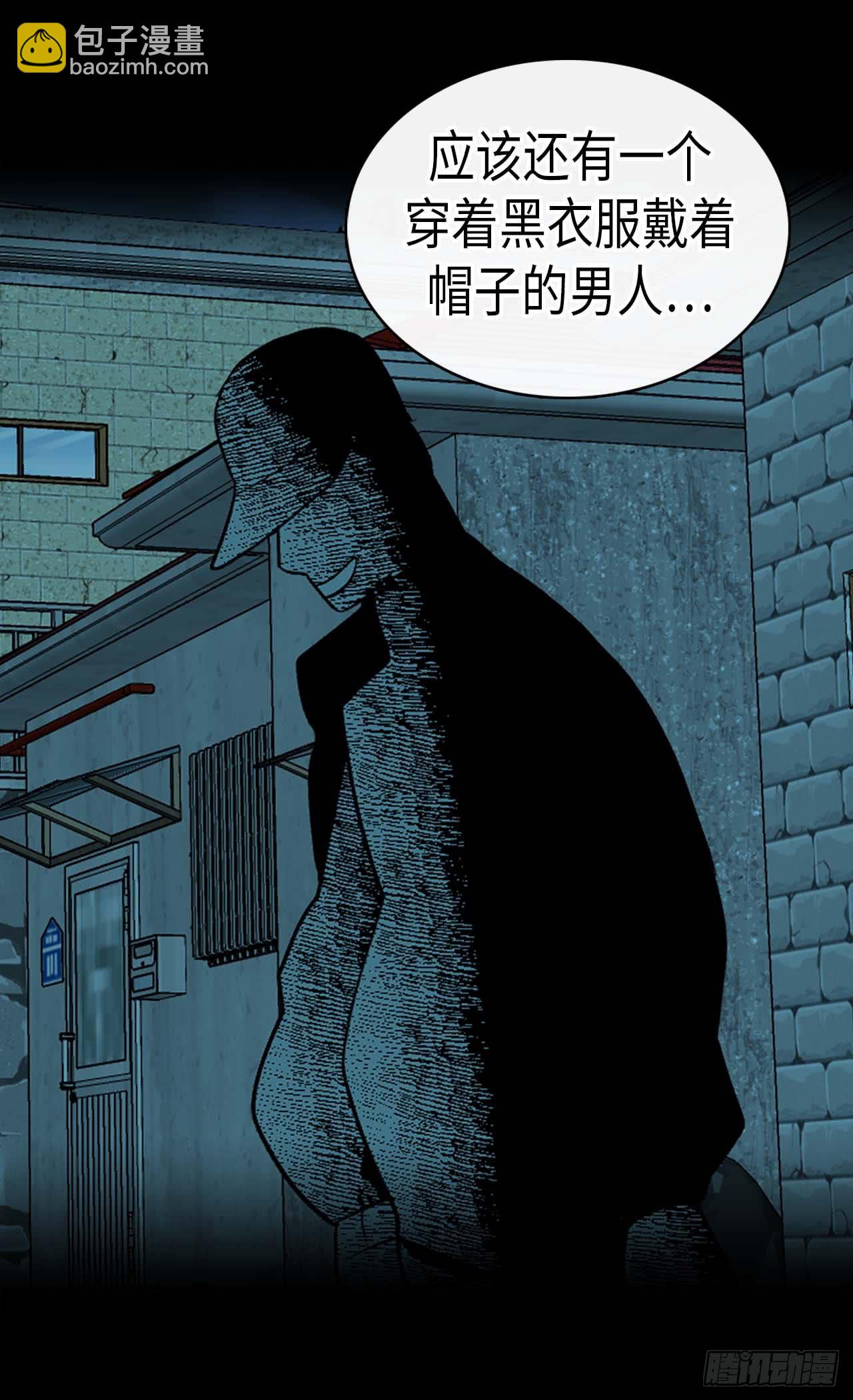 🍜异世界皇妃 第255话 幸存的第二人 第18页