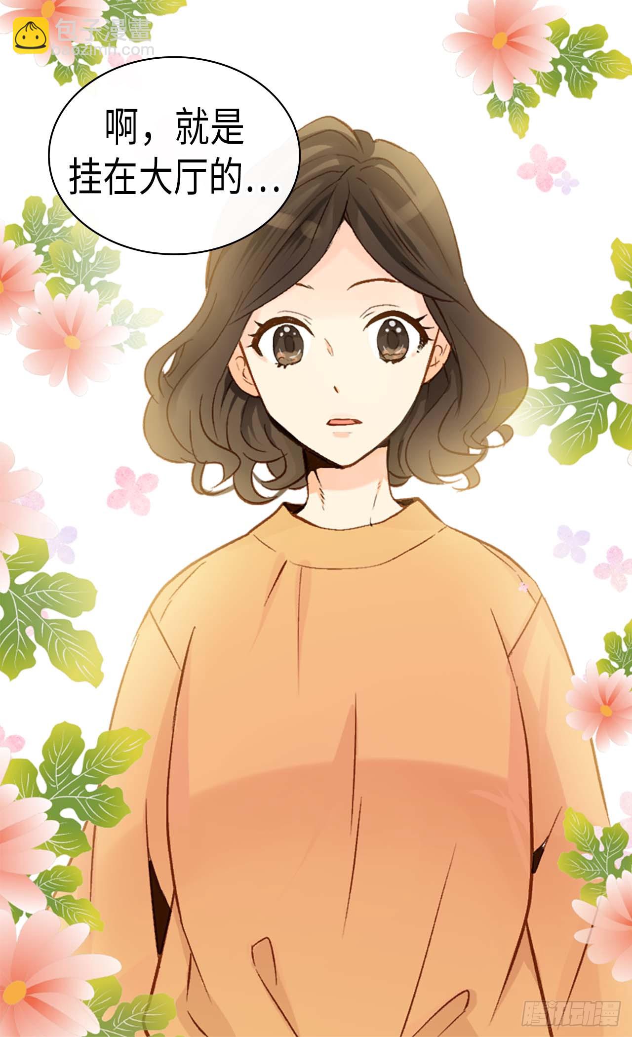 🍜异世界皇妃 第255话 幸存的第二人 第26页