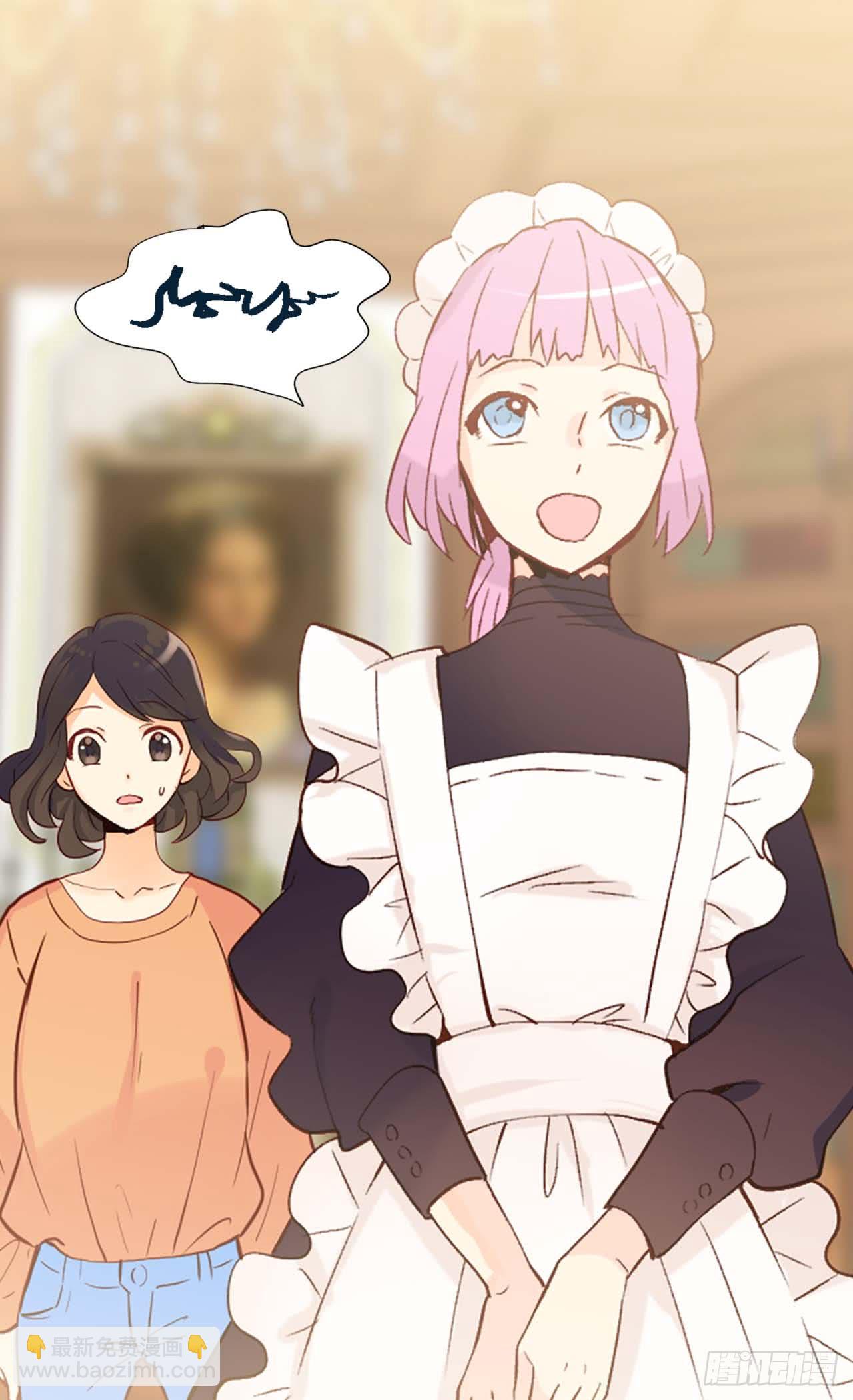 🍜异世界皇妃 第255话 幸存的第二人 第3页