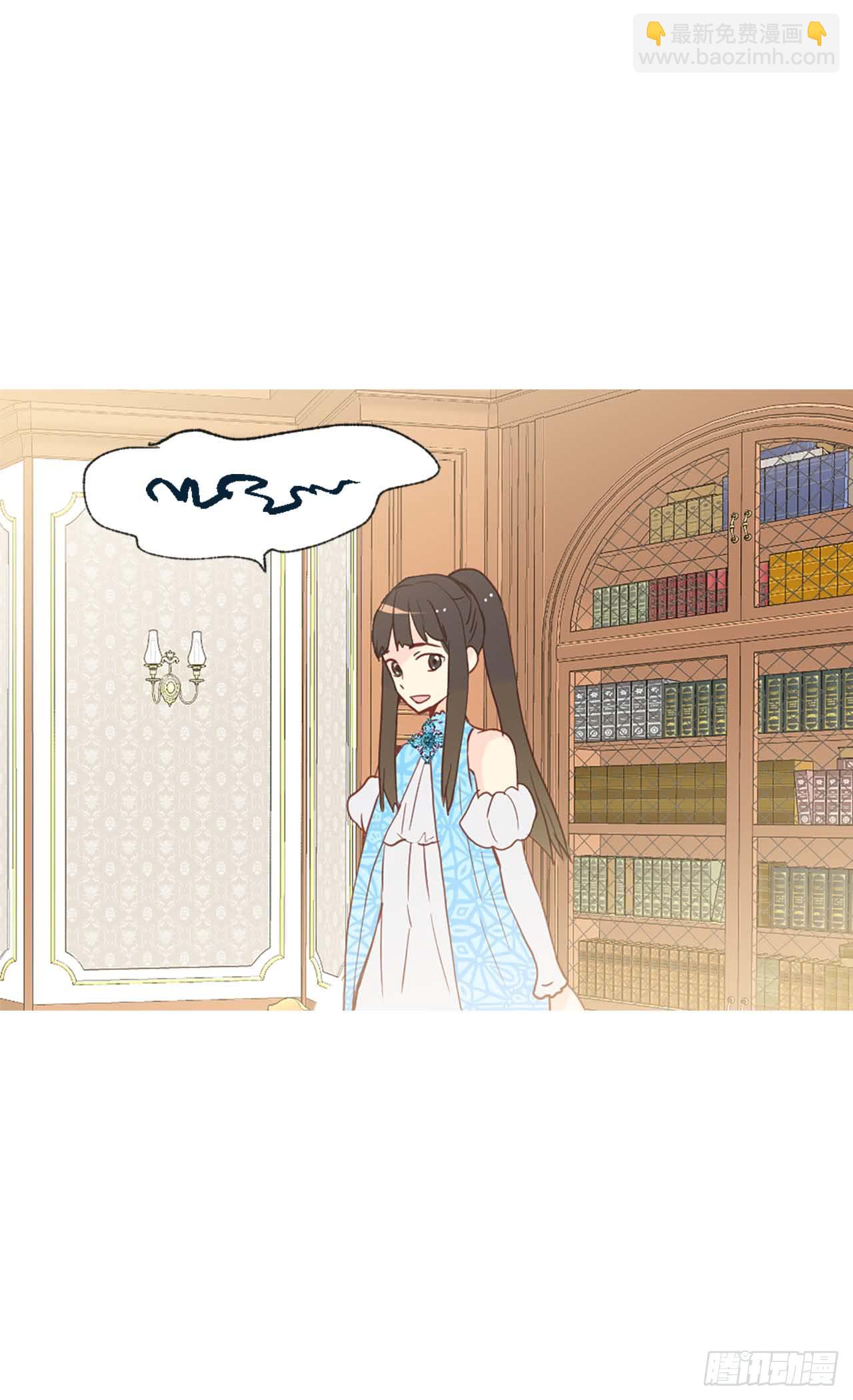 🍜异世界皇妃 第255话 幸存的第二人 第4页