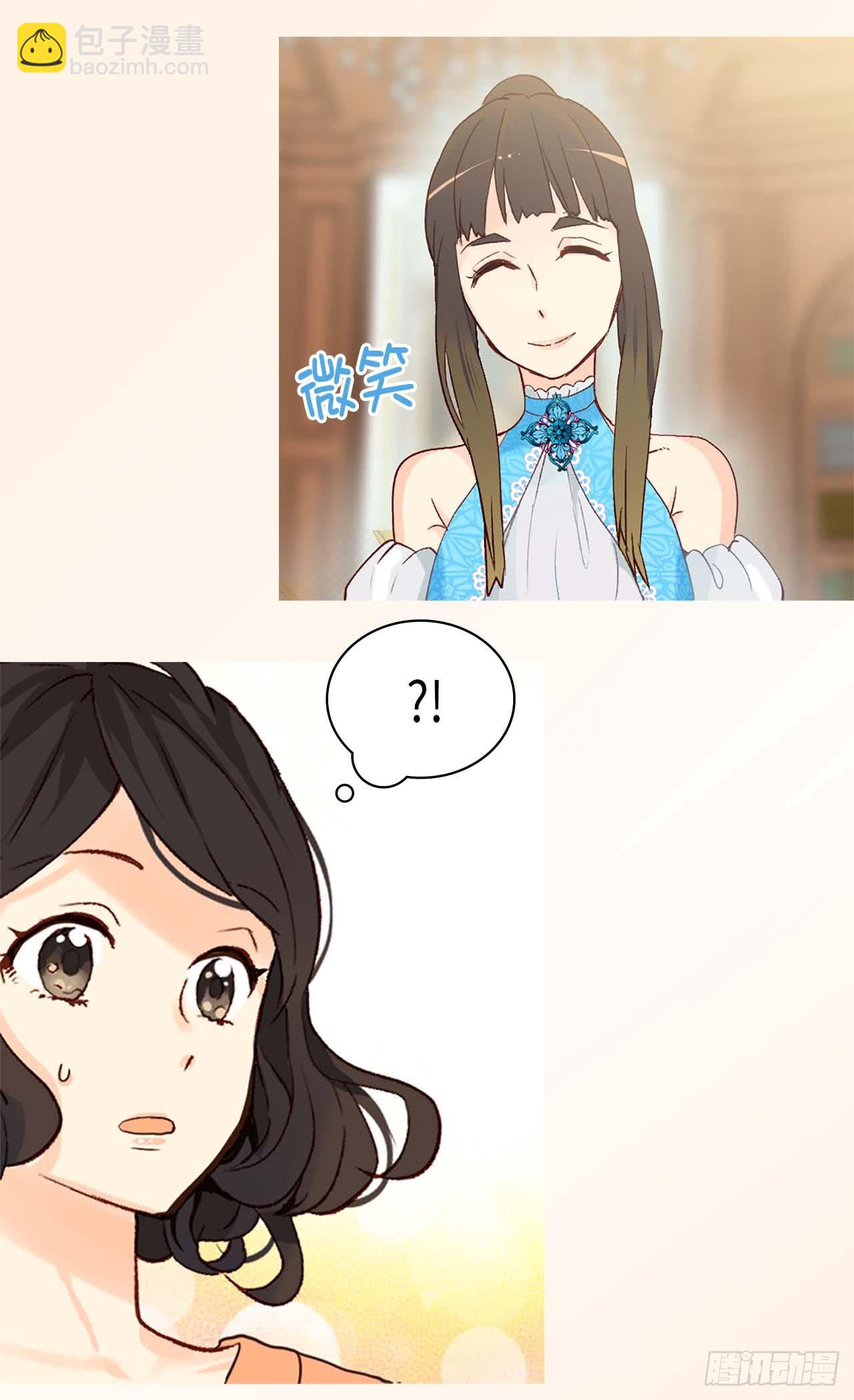 🍜异世界皇妃 第255话 幸存的第二人 第5页