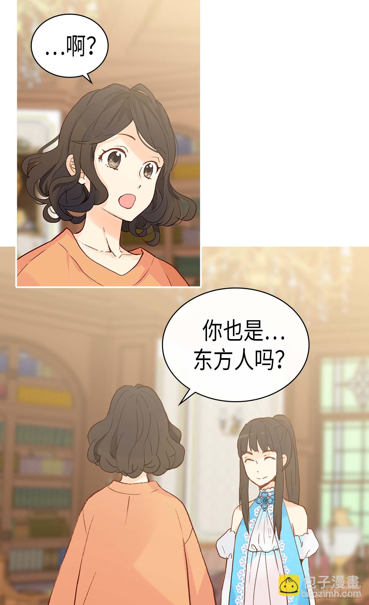 🍜异世界皇妃 第255话 幸存的第二人 第7页