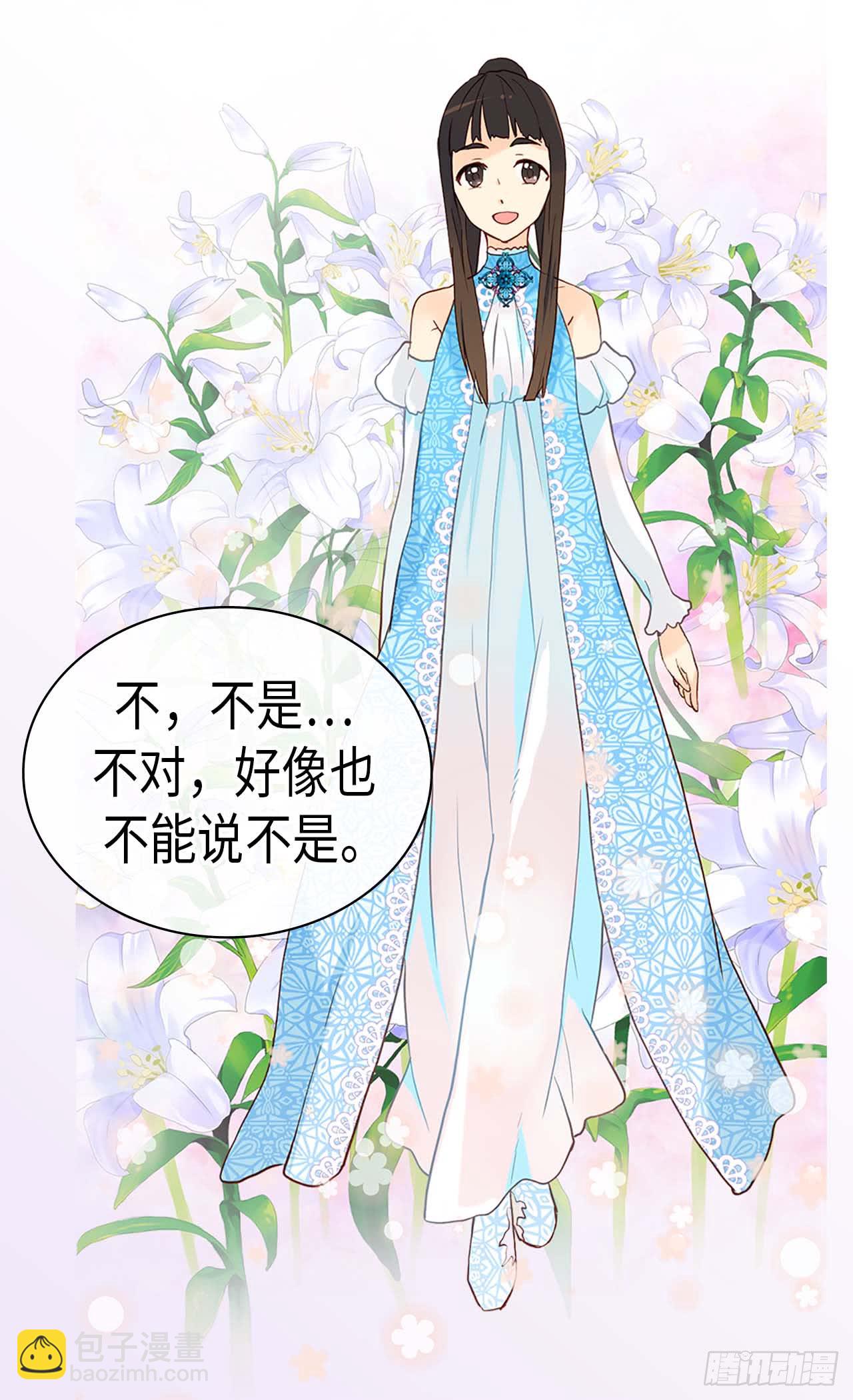 🍜异世界皇妃 第255话 幸存的第二人 第8页