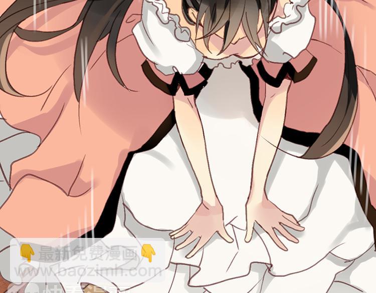 🍜异世界皇妃 第3话 皇太子登场 第10页