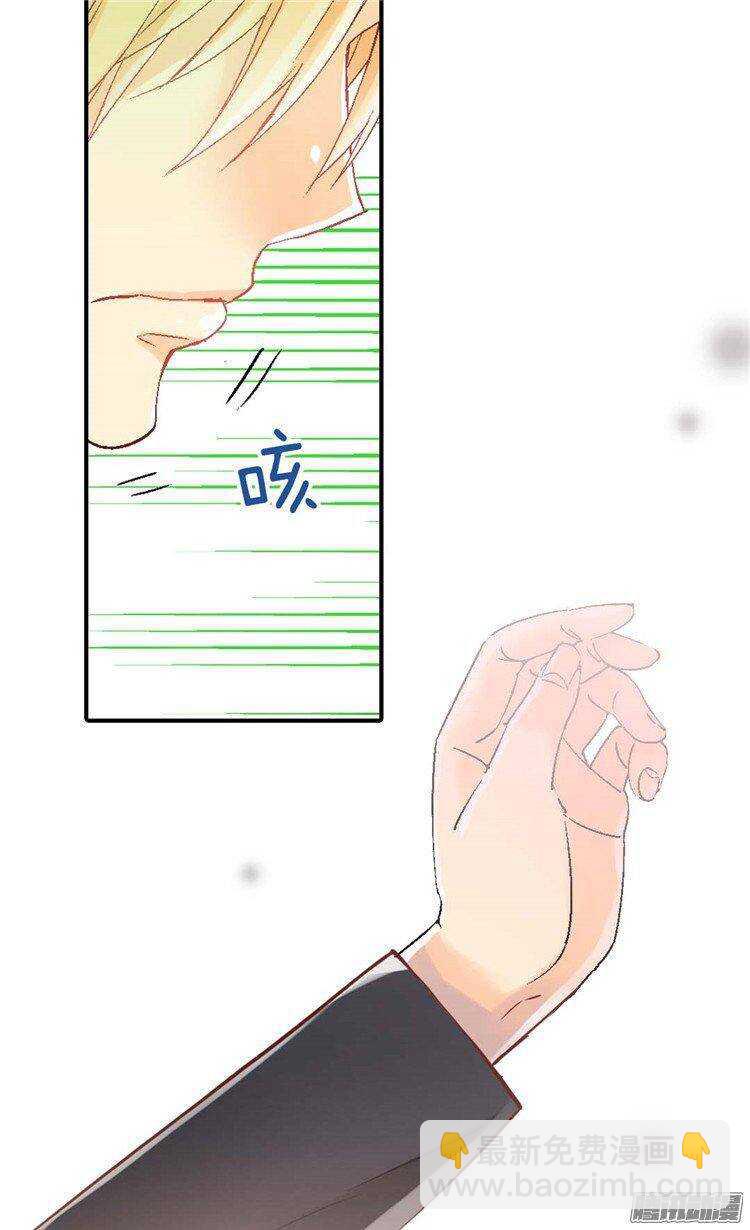🍜异世界皇妃 第35话 挑选坐骑 第18页