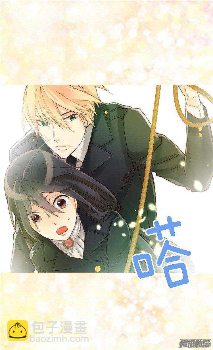 🍜异世界皇妃 第35话 挑选坐骑 第20页