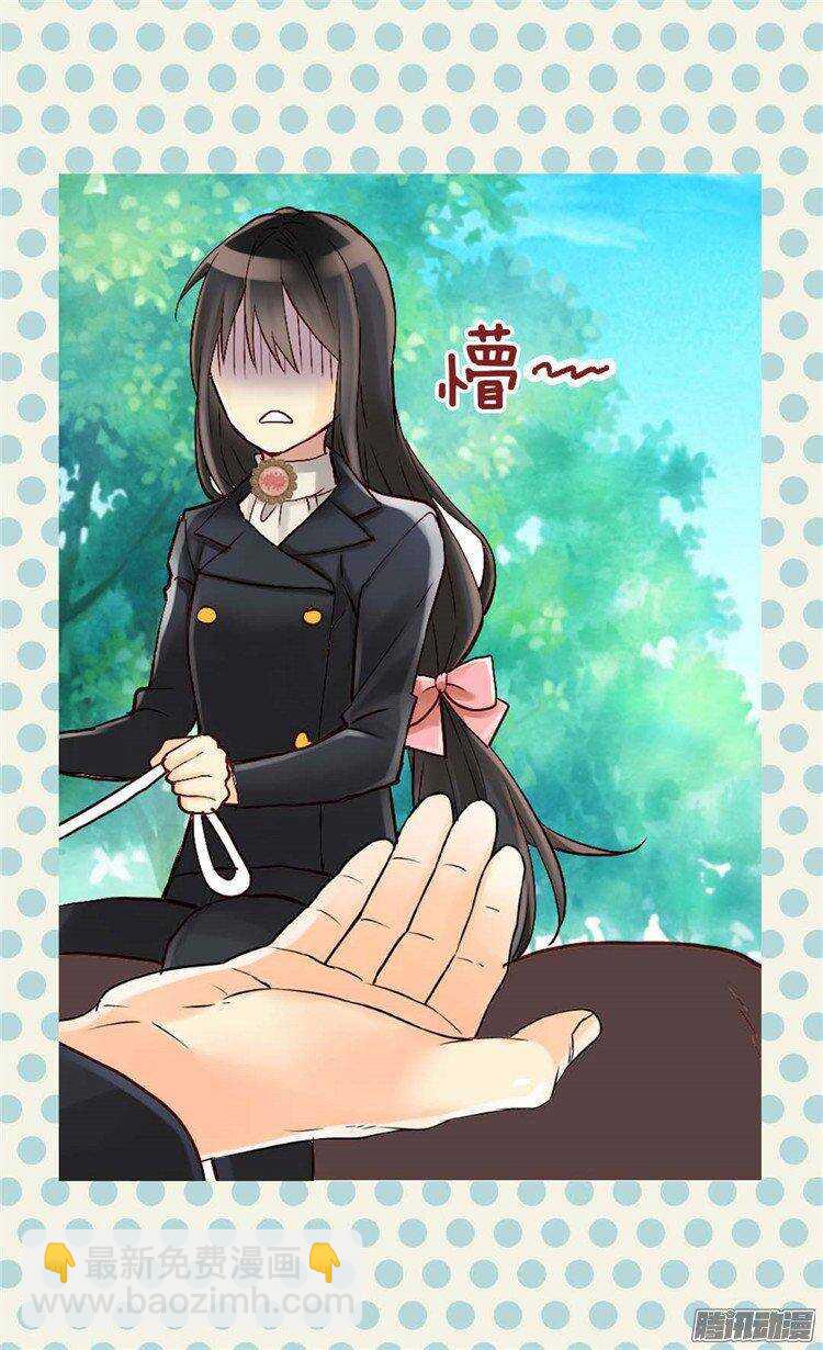 🍜异世界皇妃 第37话 我不想洗澡！ 第7页