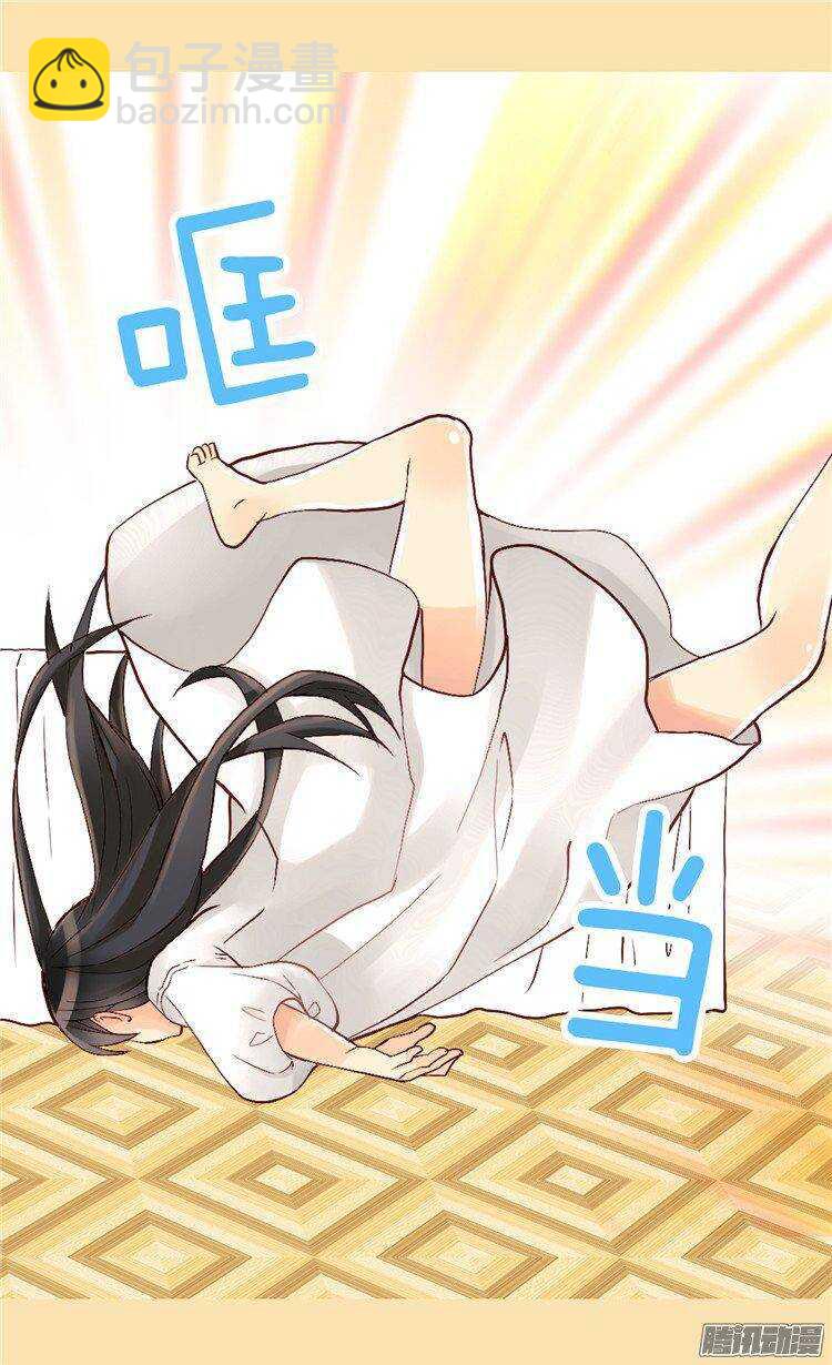 🍜异世界皇妃 第41话 过去的梦境 第19页