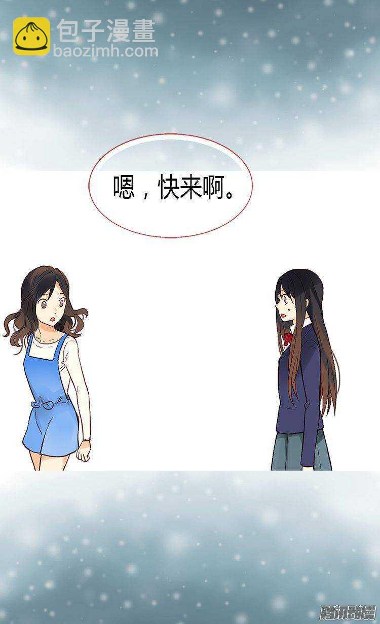 🍜异世界皇妃 第41话 过去的梦境 第4页