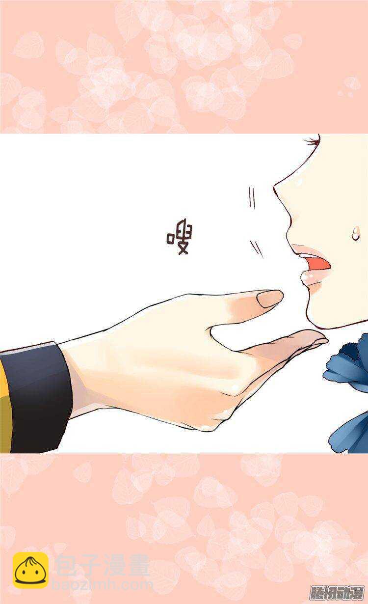 🍜异世界皇妃 第47话  曾经的未婚妻 第7页