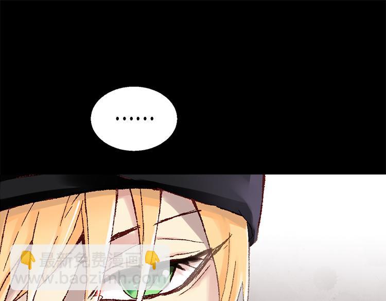 🍜异世界皇妃 第5话 帮罪犯？ 第15页